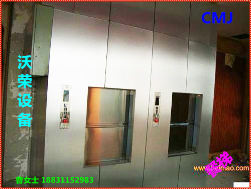 大小可定制餐梯