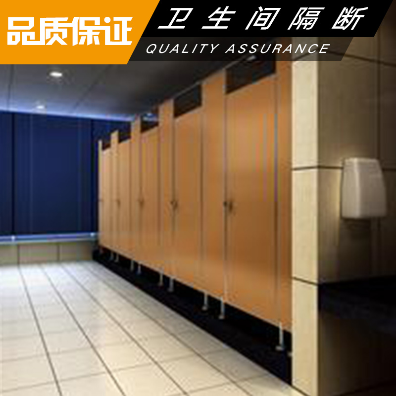 供應(yīng)北京廠家定制鋁蜂窩衛(wèi)生間隔斷,鋁蜂窩衛(wèi)生間隔斷批發(fā),鋁蜂窩衛(wèi)生間隔斷價(jià)格.