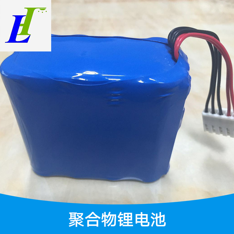 聚合物鋰電池* 超薄聚合物鋰電池 高倍率聚合物鋰電池 聚合物動力鋰電池 三元聚合物鋰電池