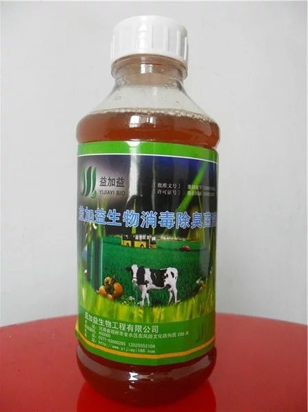 供應用于除臭的怎么樣發(fā)酵牛糞喂雞