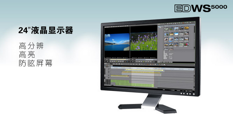 供應(yīng)傳奇雷鳴EDWS5000高清非編工作站