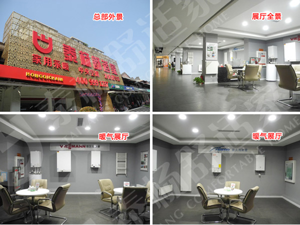 成都暖氣安裝公司-4點(diǎn)選出好公司 地暖安裝 地暖公司