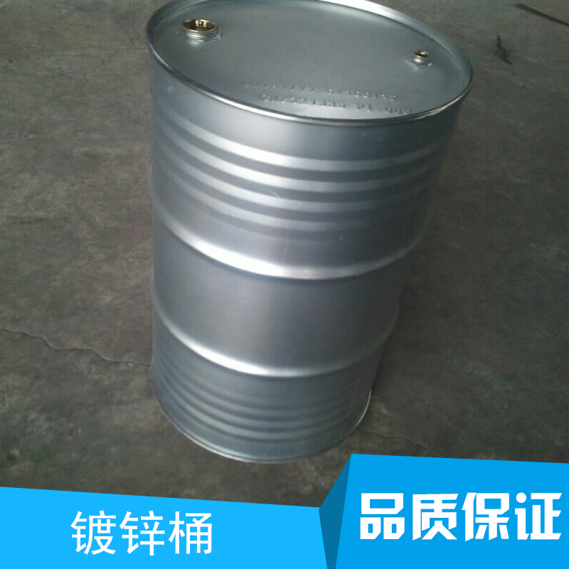 鍍鋅桶廠家 江蘇鍍鋅油漆桶 圓形鍍鋅桶  鎮(zhèn)江200L鍍鋅桶