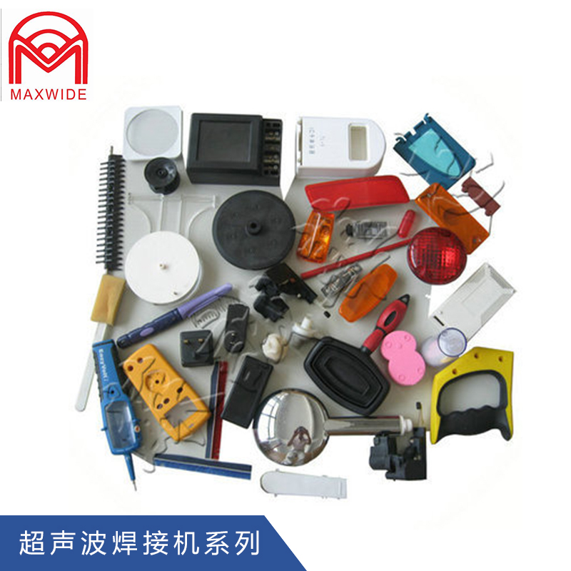 杭州超聲波塑料焊接機(jī),南通超聲波塑料焊接機(jī),無(wú)錫超聲波塑料焊接機(jī),余姚超聲波塑料焊接機(jī)