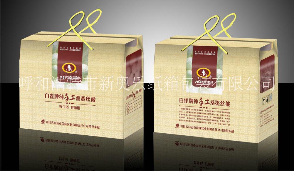 彩箱 彩印紙箱 彩印禮盒 食品紙箱 白酒紙箱
