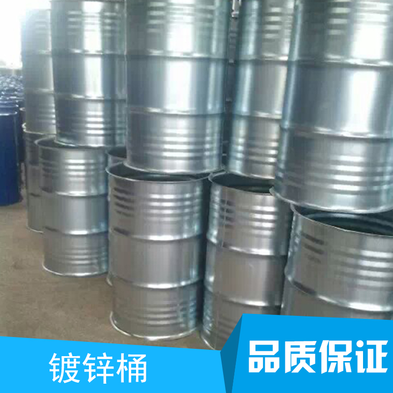 鍍鋅桶廠家 江蘇鍍鋅油漆桶 圓形鍍鋅桶  鎮(zhèn)江200L鍍鋅桶