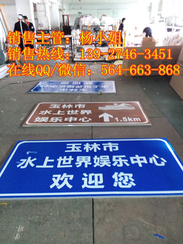 玉林標(biāo)示牌 標(biāo)志牌廠家