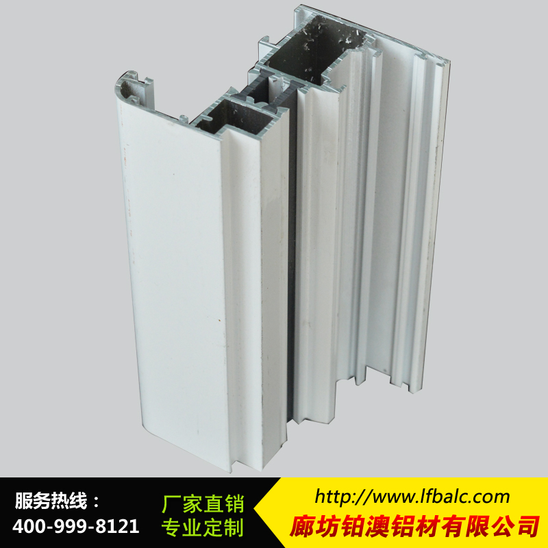 廊坊隔熱斷橋鋁生產(chǎn)廠家 河北百葉鋁合金型材批發(fā) 河北鋁材品牌廠家