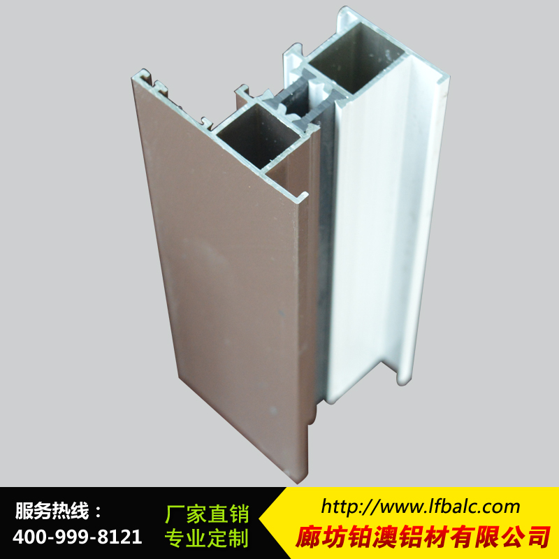 室內(nèi)門鋁型材廠家，鋁型材廠家熱線，鋁型材批發(fā)價(jià)格