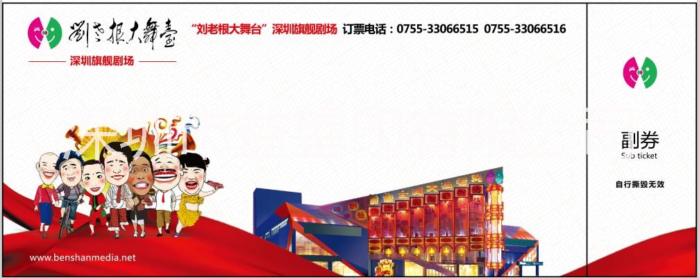 供應(yīng)各大酒店自助餐廳熱敏卷裝餐券印刷 景點(diǎn)門(mén)票及酒店自助餐廳入場(chǎng)券印刷