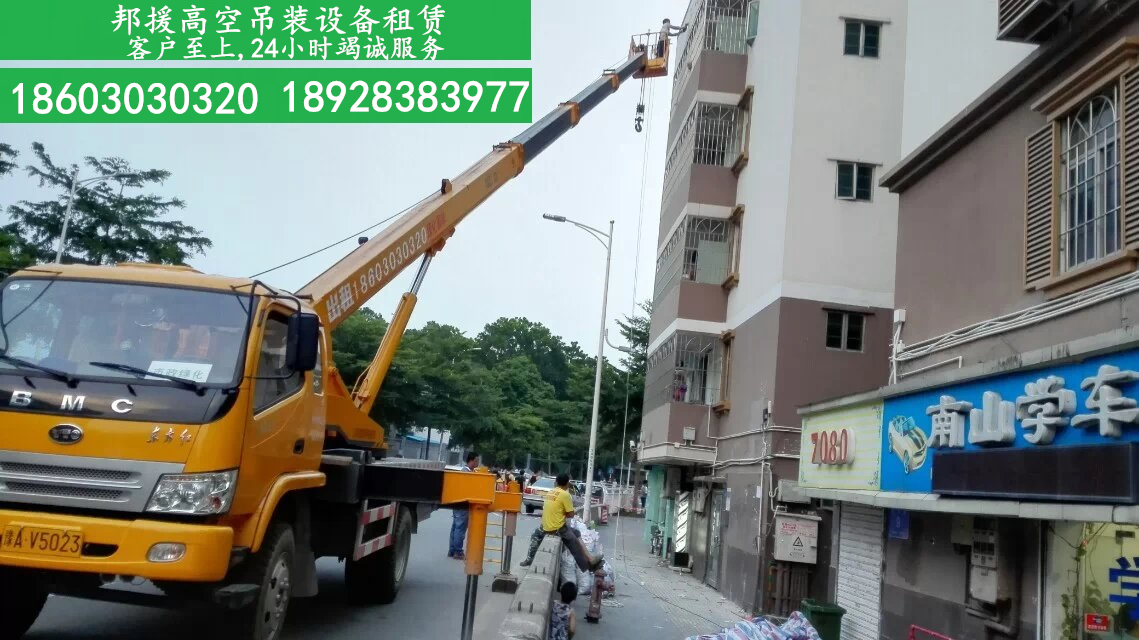 供應(yīng) 深圳龍崗區(qū)龍城吊車出租 深圳龍崗區(qū)龍城廣場高空作吊車出租 深圳高空吊車租賃