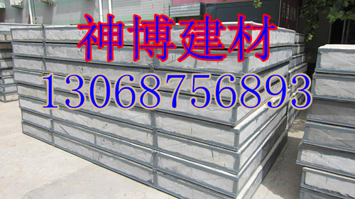 鋼構(gòu)輕強(qiáng)板廠家 就選專業(yè)的