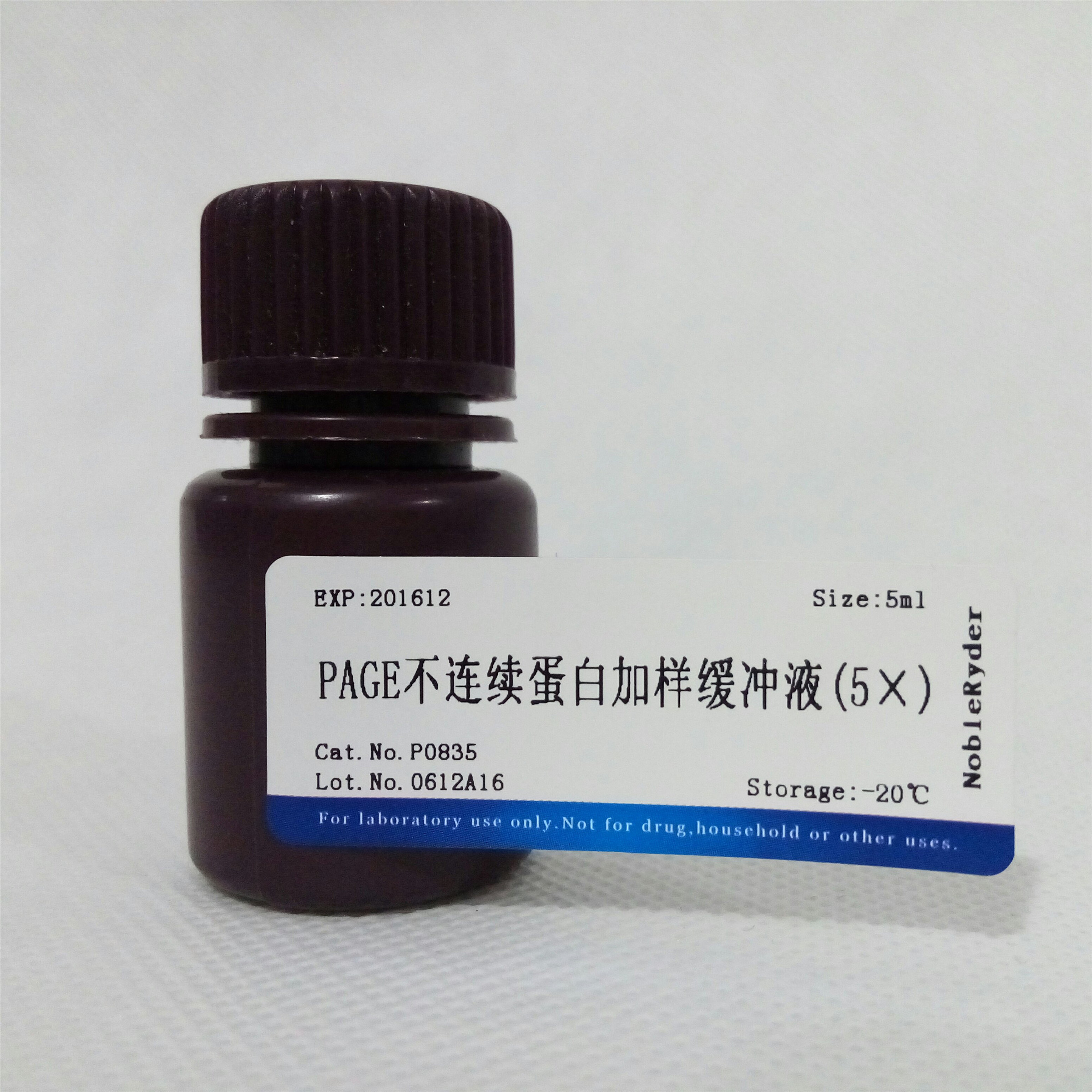PAGE不連續(xù)蛋白加樣緩沖液(5×) NobleRyder