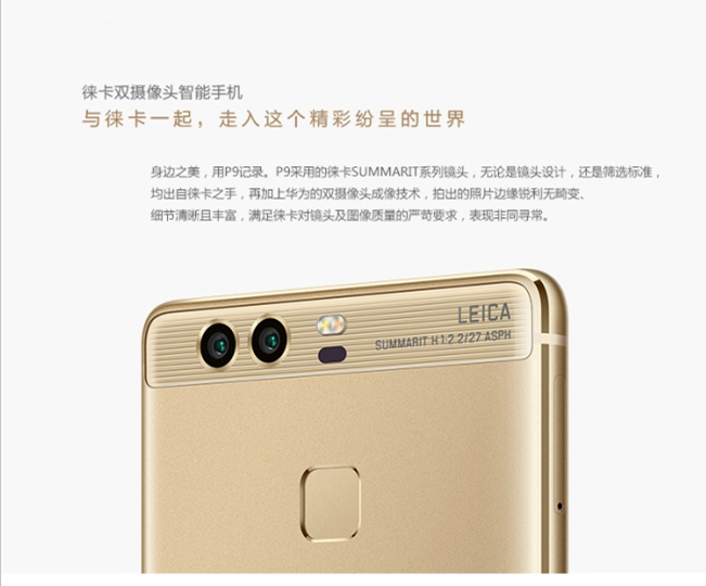 218*通 3GB+32GB版 流光金 *通 211 智能手機(jī) 流光金