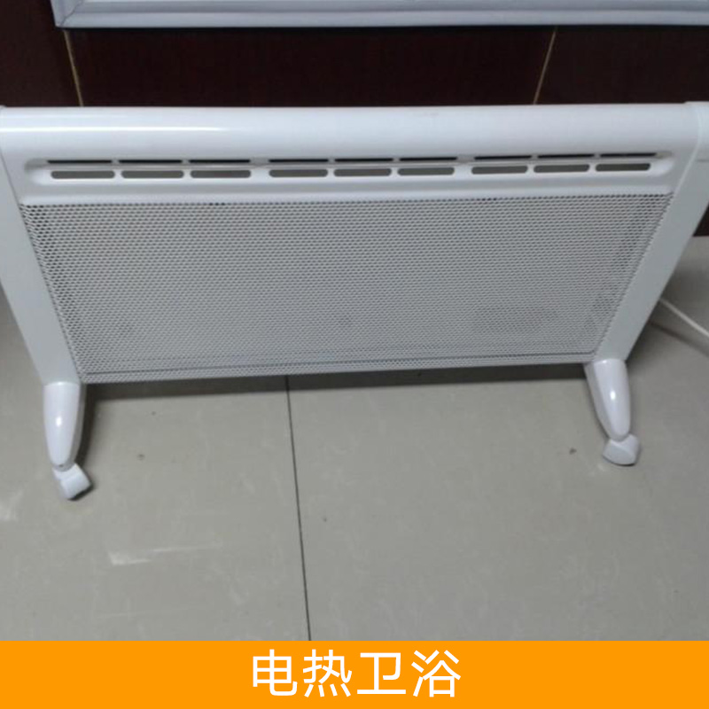 電熱衛(wèi)浴設(shè)備電熱衛(wèi)浴 電熱水器 電熱水龍頭 即熱式水龍頭
