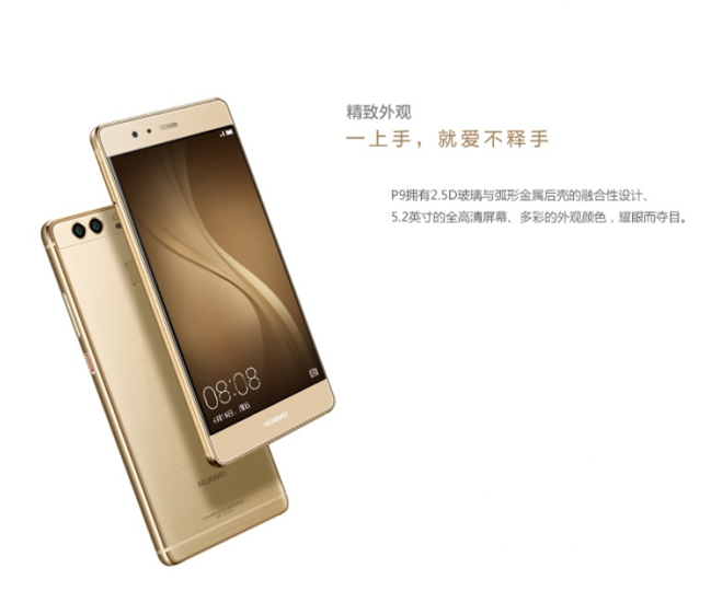 218*通 3GB+32GB版 流光金 *通 211 智能手機(jī) 流光金