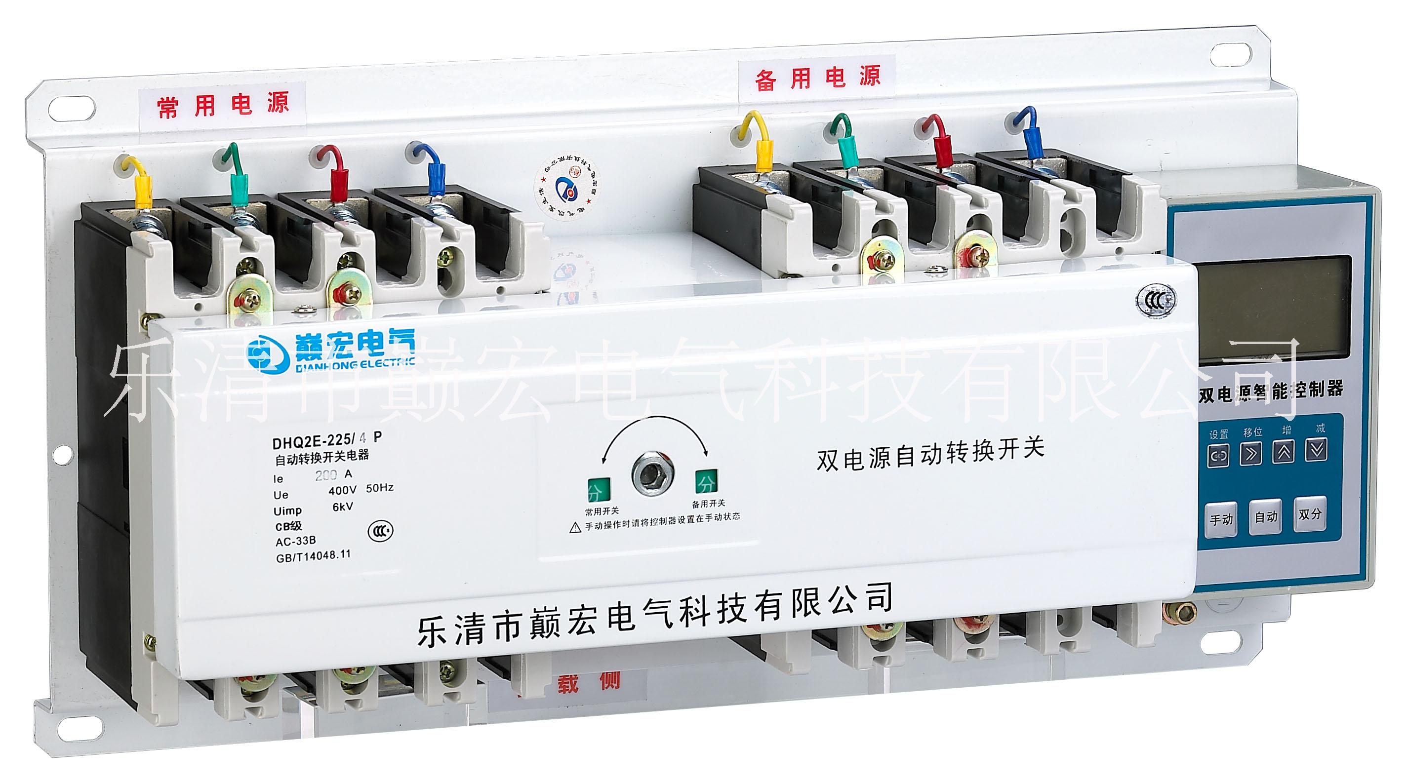 浙江隔離型ATSE 雙電源 雙電源自動轉換開關 生產(chǎn)廠家