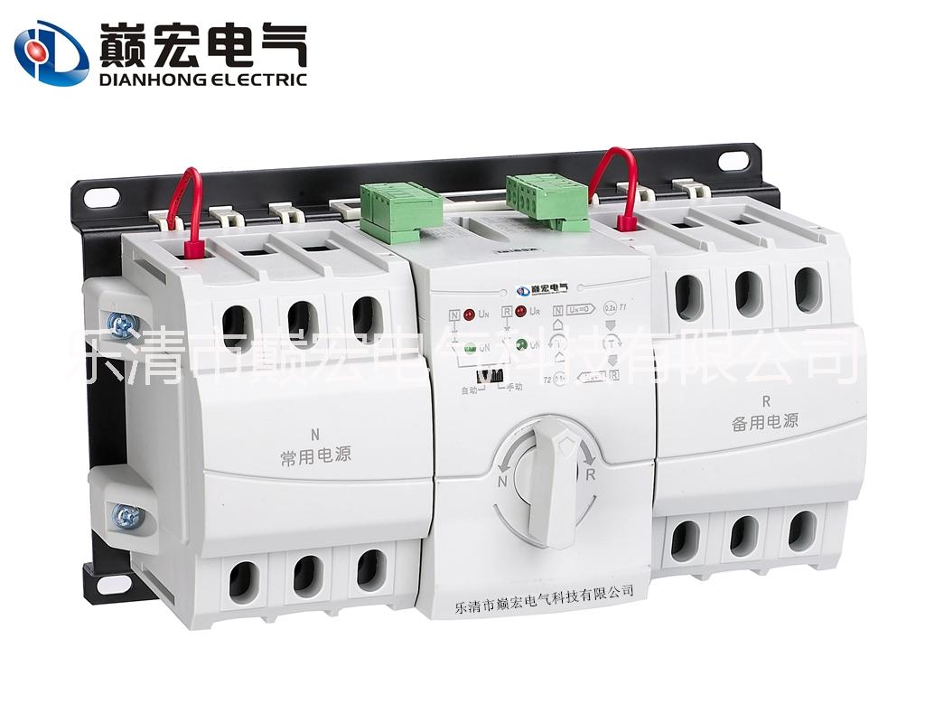 浙江隔離型ATSE 雙電源 雙電源自動轉換開關 生產(chǎn)廠家