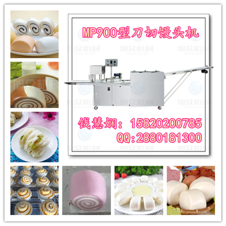 洛陽優(yōu)質(zhì)方饅頭機(jī) 小型饅頭機(jī)成型機(jī) 做花卷饅頭機(jī)器 出售刀切饅頭機(jī)