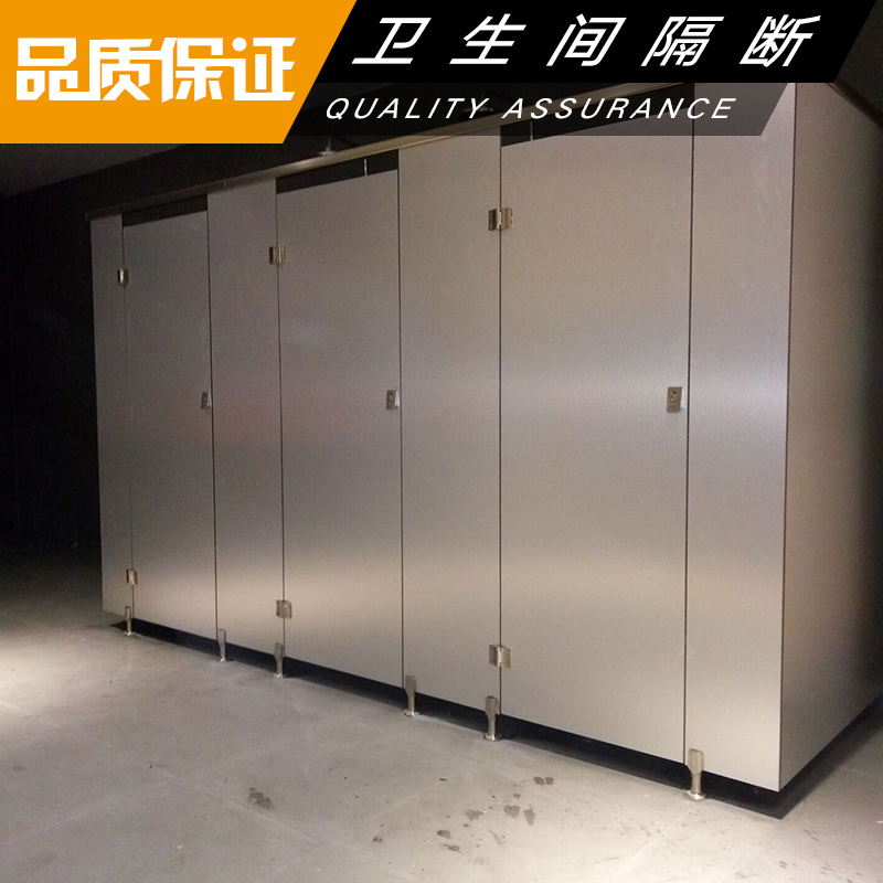 供應(yīng)海淀衛(wèi)生間隔斷廠，海淀衛(wèi)生間隔斷廠家，海淀衛(wèi)生間隔斷廠商