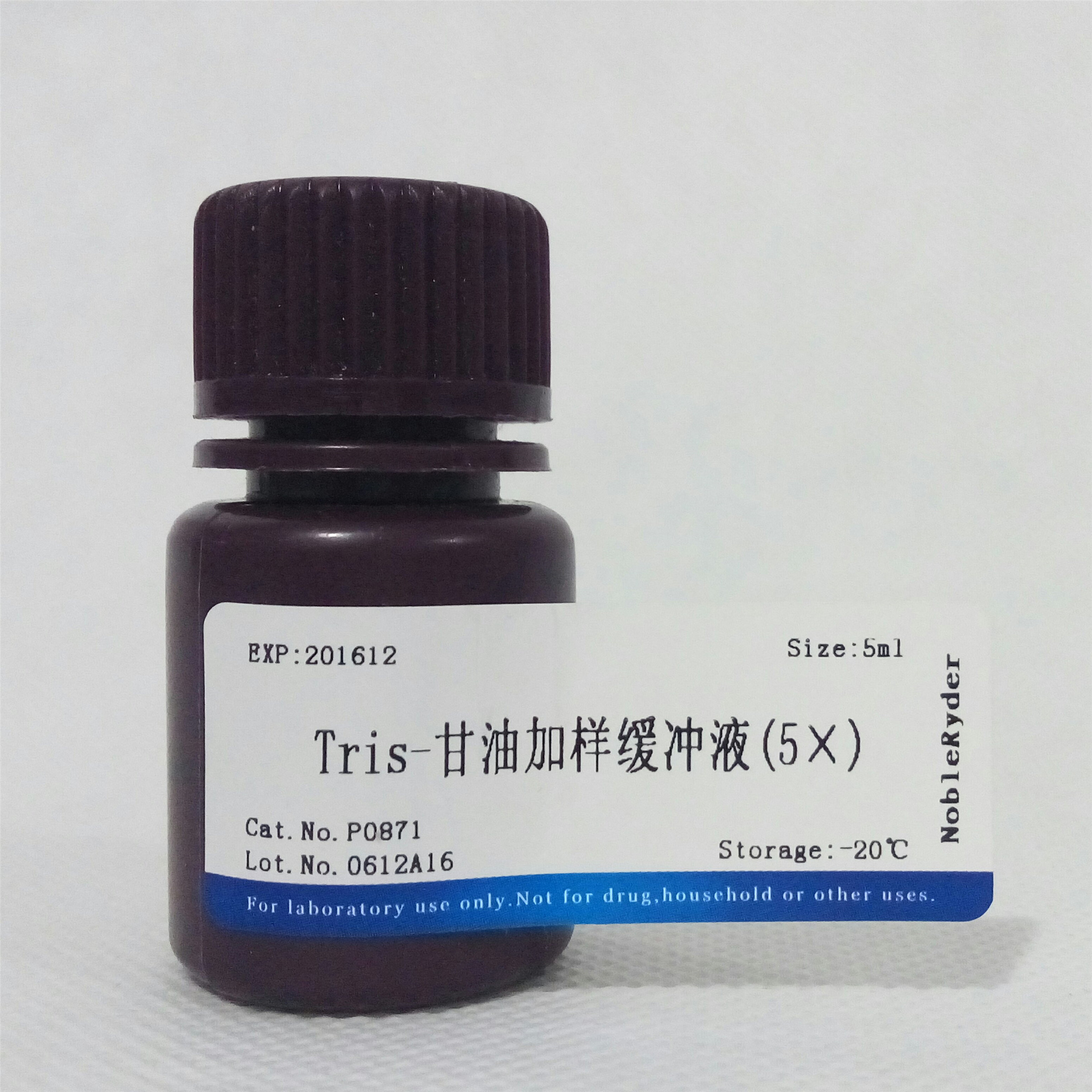 Tris-甘油加樣緩沖液(5×)NobleRyder P0871