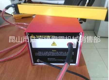昆山供應(yīng)靜電分離機(jī)，增加靜電設(shè)備，靜電產(chǎn)生器廠家