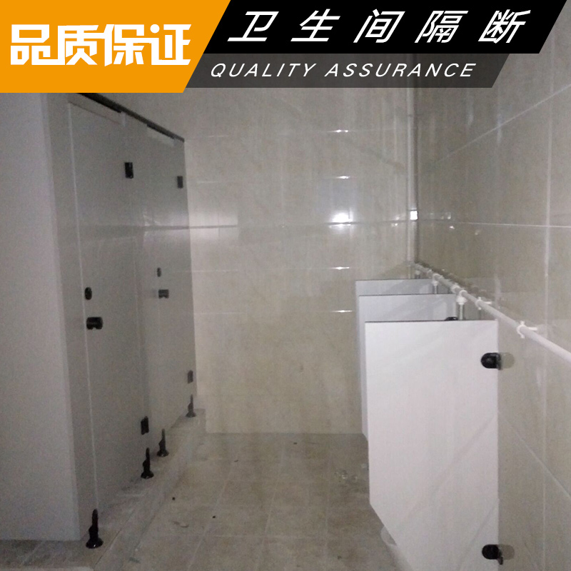 供應平谷衛(wèi)生間隔斷尺寸，平谷衛(wèi)生間隔斷設計，平谷衛(wèi)生間隔斷規(guī)格