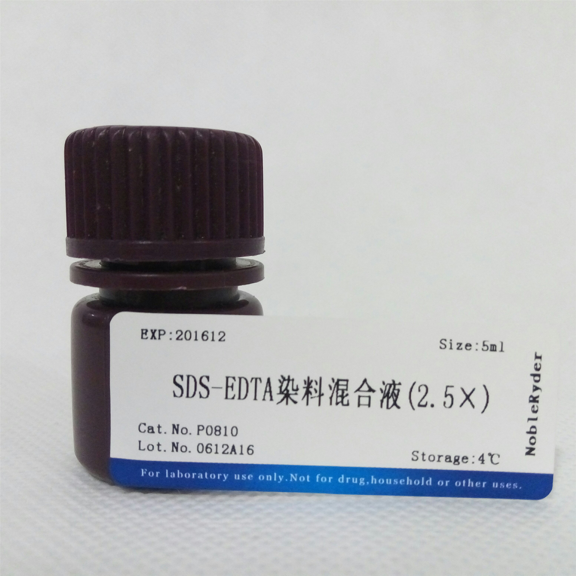 SDS-EDTA染料混合液(2.5×) NobleRyder