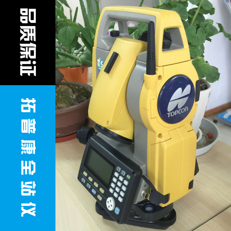 拓普康全站儀ES101全站型電子測距儀 智能全站儀 手持式全站儀