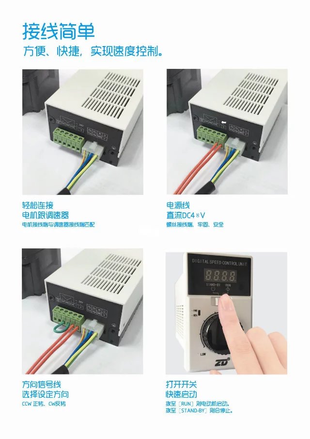 滾筒電機批發(fā) 滾筒電機價格 東莞滾筒電機廠家 滾筒電機 深圳滾筒電機廠家 東莞滾筒電機批發(fā) 深圳滾筒電機批發(fā)