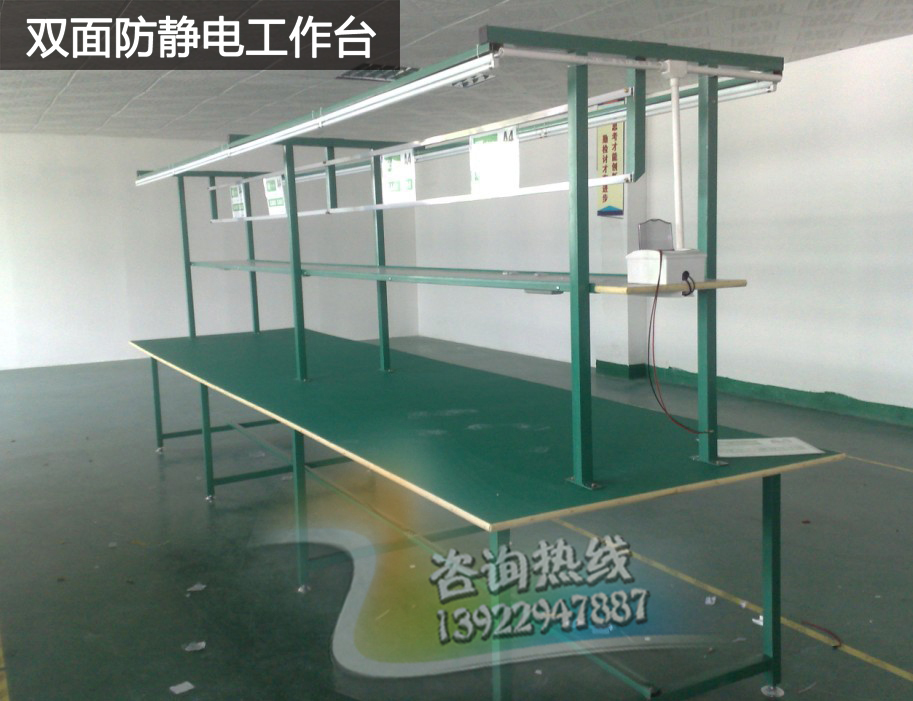 防靜電工作臺生產(chǎn)作業(yè)臺生產(chǎn)線流水線