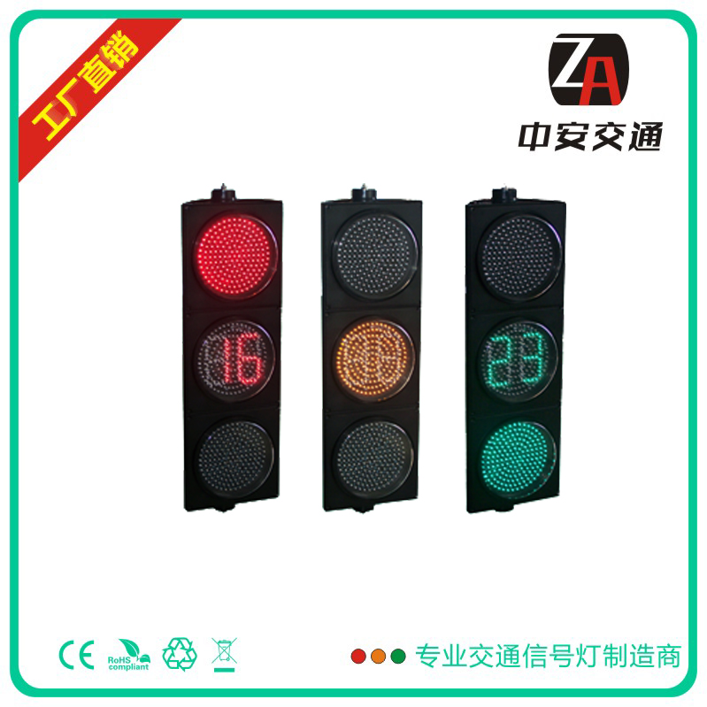 上海智能交通信號(hào)燈  ED交通紅綠燈