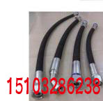 出售高壓橡膠管，15103286238， 高壓橡膠管 高壓橡膠管廠 高壓橡膠管賣