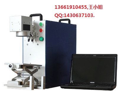 便攜式菲克蘇FX-20B激光刻字 激光打標(biāo)機(jī)