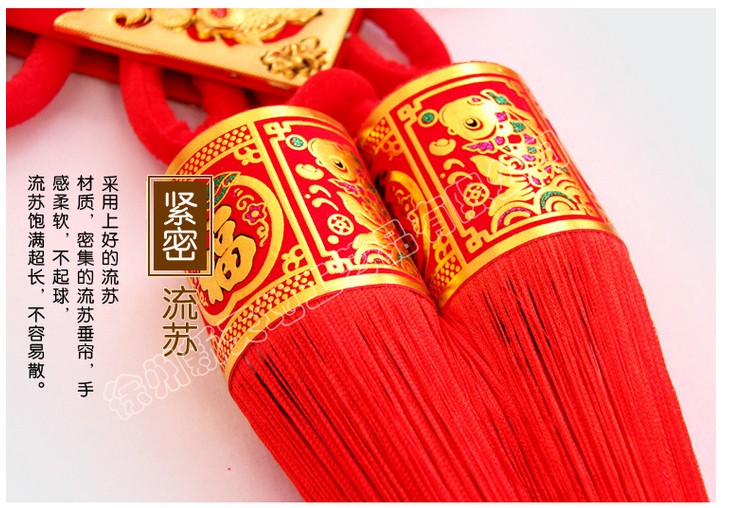 47龍鳳福字中國(guó)結(jié) 新年中國(guó)結(jié)春節(jié)裝飾過(guò)年年貨節(jié)慶用品禮品廠家直銷(xiāo)47龍鳳福
