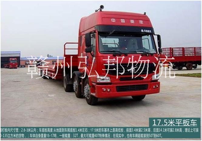 專(zhuān)業(yè)回程車(chē)調(diào)度 價(jià)格合理 專(zhuān)業(yè)回程車(chē)調(diào)度 價(jià)格合理 安全快 專(zhuān)業(yè)回程車(chē)調(diào)度 價(jià)格合理安全快捷