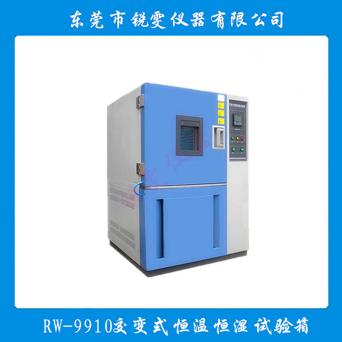 供應深圳鹽霧機，鹽霧試驗機廠家，鹽霧試驗機銷售 鹽霧機 鹽霧試驗箱 鹽霧機 鹽霧試驗箱 鹽霧試驗機