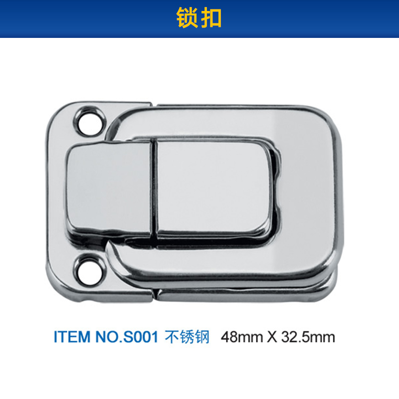 鎖扣 不銹鋼鎖扣 門(mén)鎖扣 安全鎖扣 旋轉(zhuǎn)鎖扣 金屬鎖扣生產(chǎn)廠家報(bào)價(jià)