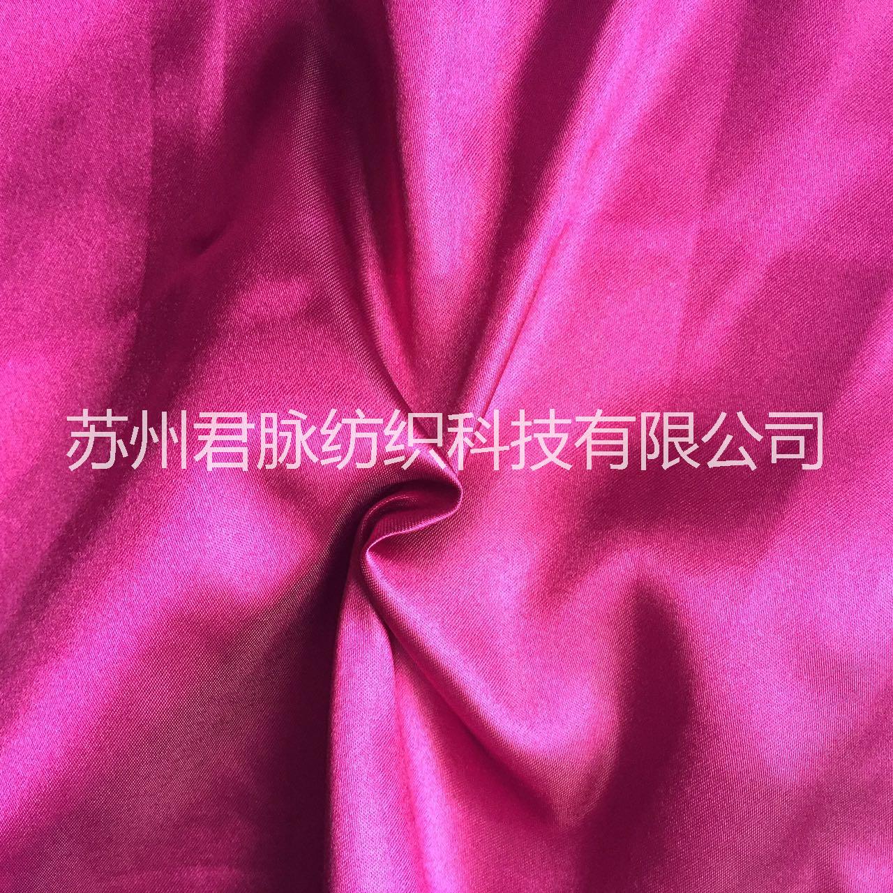 廠家直銷色丁壓皺面料生產(chǎn)一體