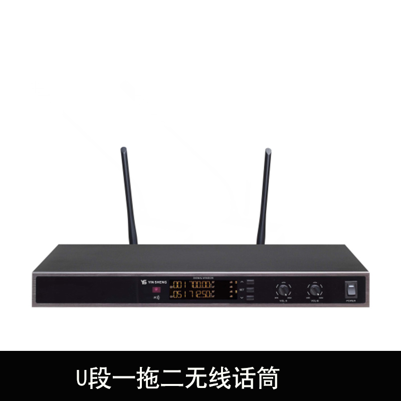 U段一拖二無(wú)線話筒 無(wú)線話筒 無(wú)線麥克話筒一拖二 無(wú)線話筒一拖二充電 一拖二無(wú)線話筒 無(wú)線手持話筒一拖二