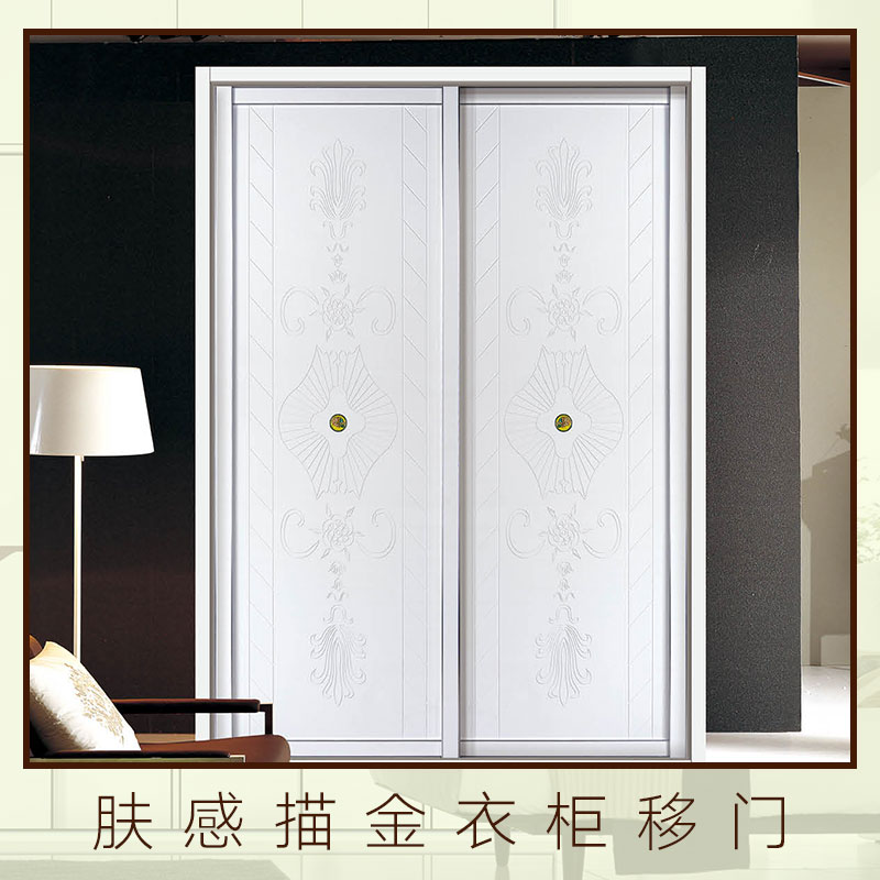 膚感描金衣柜移門 烤漆衣柜移門 鋁合金衣柜移門 描金家具移門