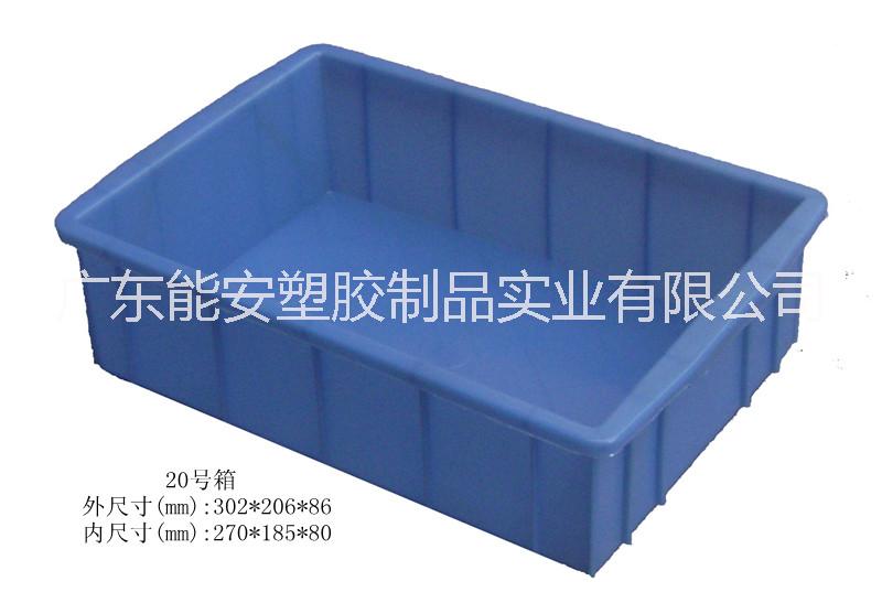 佛山優(yōu)質(zhì)塑料周轉(zhuǎn)箱批發(fā) 佛山專業(yè)生產(chǎn)塑料周轉(zhuǎn)箱廠家，佛山周轉(zhuǎn)箱廠