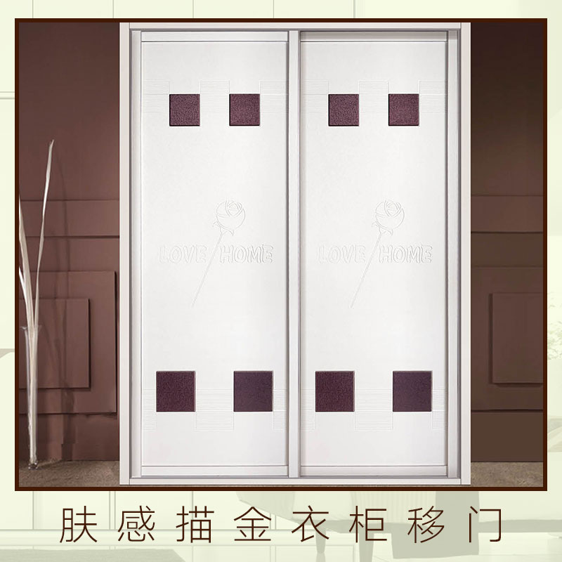 膚感描金衣柜移門 烤漆衣柜移門 鋁合金衣柜移門 描金家具移門