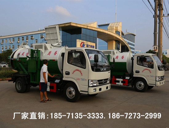 供應(yīng)東風(fēng)餐廚垃圾車 小型餐廚垃圾車  4方5方餐廚垃圾車，垃圾車