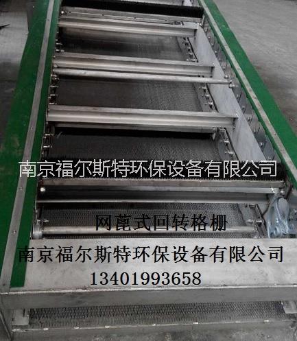 南京回轉(zhuǎn)式格柵除污機(jī)，南京回轉(zhuǎn)式格柵除污機(jī)廠家