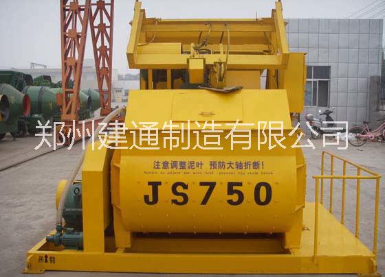 安徽混凝土攪拌機(jī)廠家直銷(xiāo)，攪拌機(jī)型號(hào)