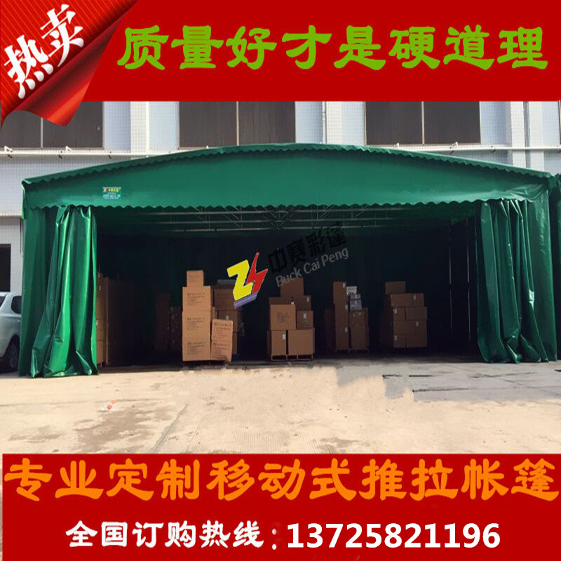 定做活動(dòng)雨棚夜市燒烤蓬 定做活動(dòng)雨棚夜市燒烤蓬簡易車棚