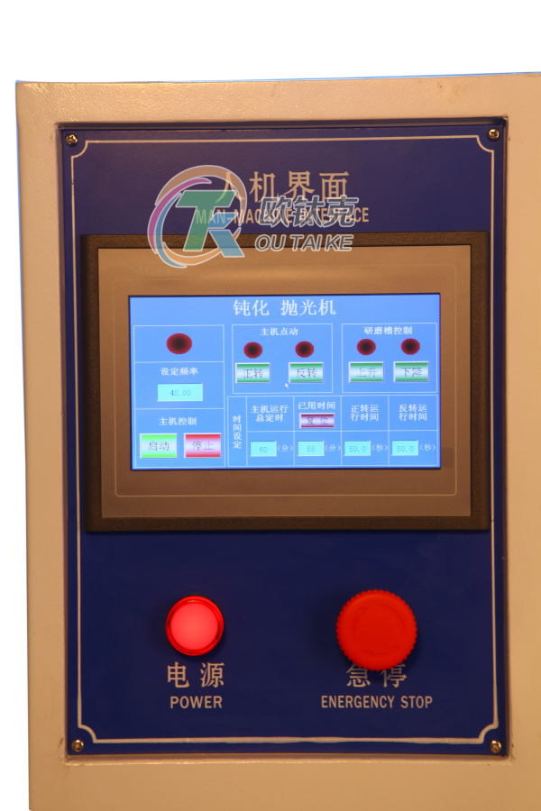 供應(yīng)刀具鈍化拋光機(jī)供應(yīng)