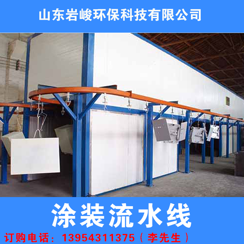廠家直銷 電泳涂裝流水線 大型電泳自動線生產(chǎn)廠家