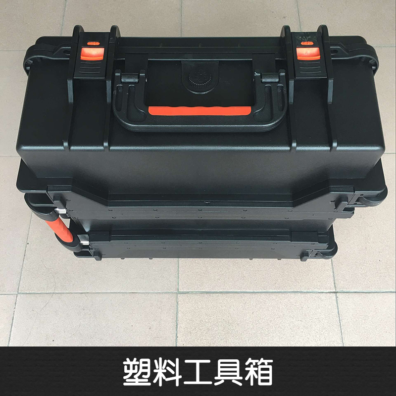 塑料工具箱 PP工程塑料儀器設(shè)備工具箱 便攜式拉桿多功能工具箱